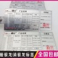 哑银不干胶标签PET设备机器数据线标贴PVC银色标贴拉丝材料标签
