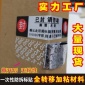 一次性防拆标签封箱贴防撕标签封口标封条贴防伪标贴易碎标签
